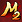 Metin2